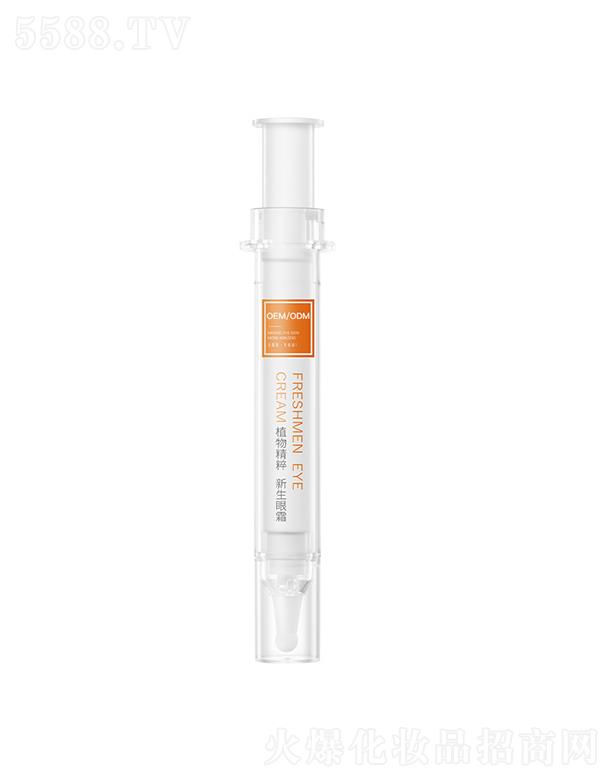 �V���緽�ɷ����޹�˾���V���緽�ɷ����޹�˾    �緽ֲ�ﾫ��������˪    ������(x��)�y