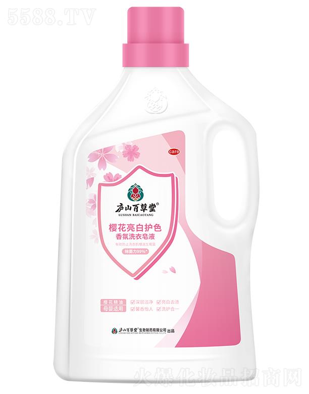 �]ɽ�ٲ���������ˎ���޹�˾���]ɽ�ٲ��Ùѻ������o(h��)ɫ���ϴ����Һ 2KG �����ҷ� ϴ�o(h��)��һ