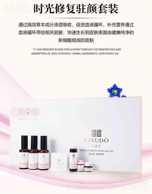 �V�݃�������Ƽ����޹�˾���V�݃��� �����Õr���ޏ��v����b