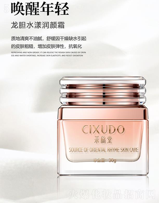 �V�݃�������Ƽ����޹�˾���V�݃��� ��������đˮ����(r��n)�˪ 30g�|(zh��)����ˬ����ā