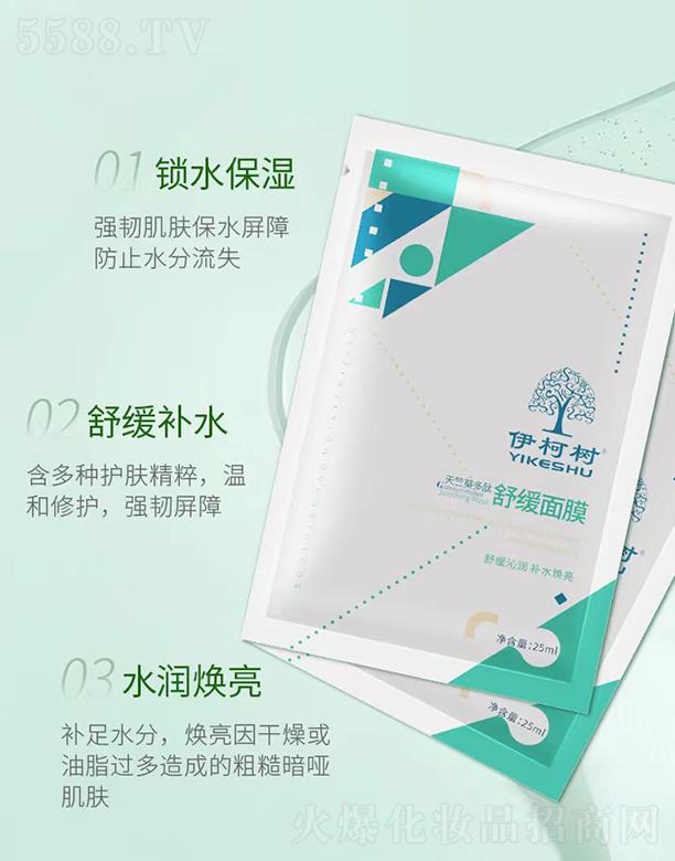 �V���ГP(y��ng)����Ƽ����޹�˾���V���ГP(y��ng) �������ÿ������澏��Ĥ 25mlx5Ƭ