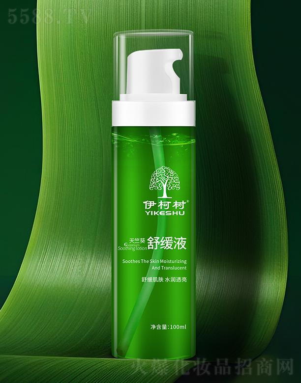 �V���ГP(y��ng)����Ƽ����޹�˾���V���ГP(y��ng) ����(sh��)���ÿ��澏Һ 100ml