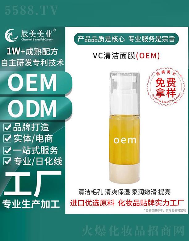 �V�ݳ������yƷ���޹�˾���V�ݳ���VC�坍��Ĥ���ӹ�