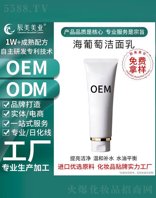 �V�ݳ������yƷ���޹�˾���V�ݳ��������ѝ�������ӹ�