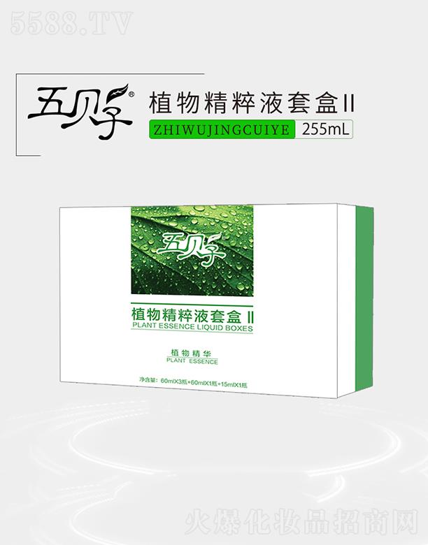 �Ϻ���ؐ�ӻ��yƷ���޹�˾����ؐ��ֲ�ﾫ��Һ�׺�II �֏�(f��)�^Ƥԭ���B(t��i)