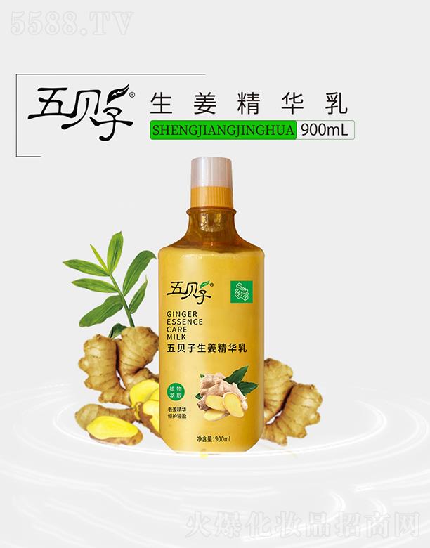 �Ϻ���ؐ�ӻ��yƷ���޹�˾����ؐ���������A�� 900ml���B(y��ng)���l(f��)�ɷ֜غ�