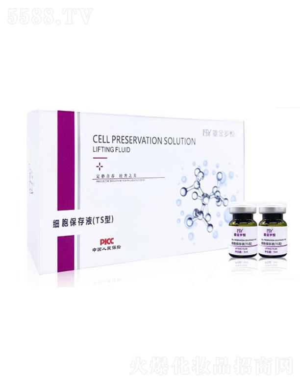 �Ϻ�ٻ�f����Ƽ����޹�˾���̽�q����������Һ(TS��)