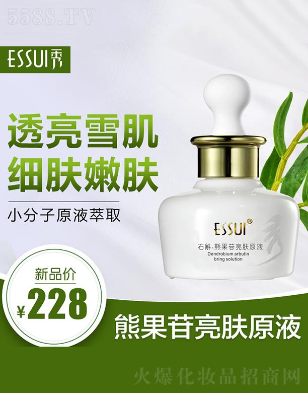 �V��һ�㻯�yƷ���޹�˾��ESSUI��ʯ���ܹ������wԭҺ ��(x��)�w���w