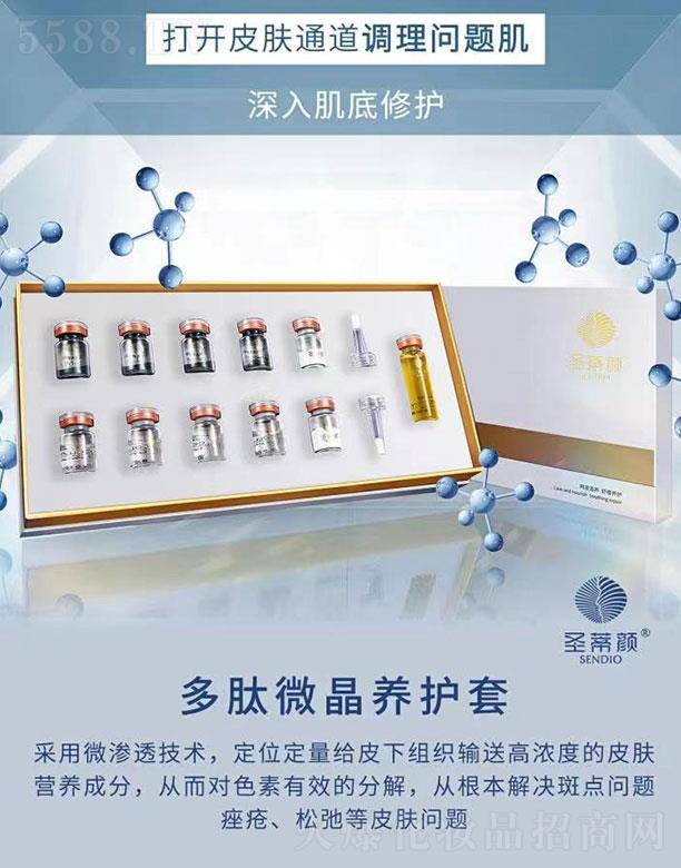 �V���ݭt����Ƽ����޹�˾��ʥ�����΢���B(y��ng)�o��