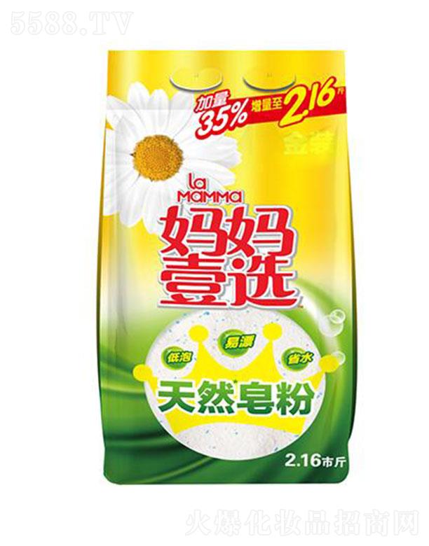 �V�݋���Ҽ�x�������MƷ���޹�˾������Ҽ�x��Ȼ����-���b 1.08kg ��ϴ�Cϴͬ�ӄ���