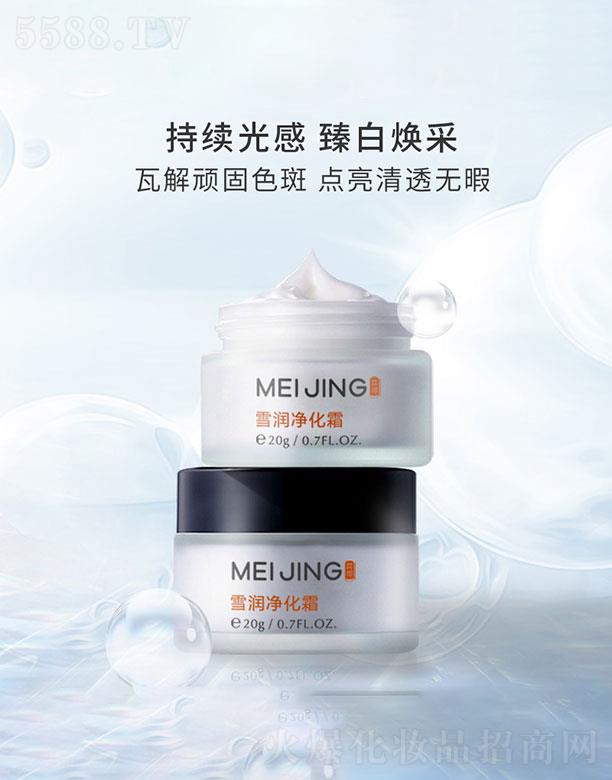 �V�����Z����Ƽ����޹�˾���V�����Z  ���Zѩ������˪  �a(b��)ˮ���w   �����wɫ