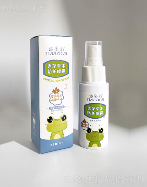 �V�������˲ʾ���(x��)�������޹�˾���V�������˲�   ���˲���é�ݱ����Ç��F  50ml   �澏���w