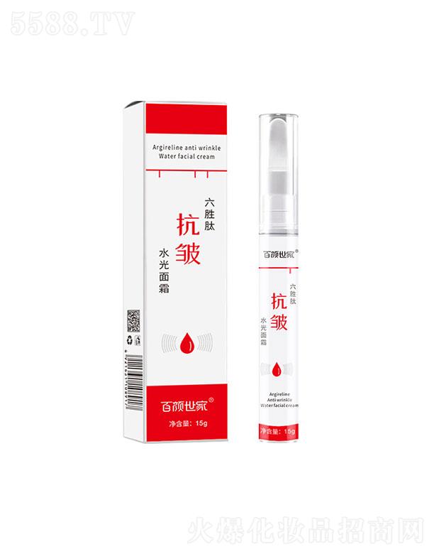 �V�������黯�yƷ���޹�˾���V��������  ������������Ŀ���ˮ����˪  15g   �aˮ����