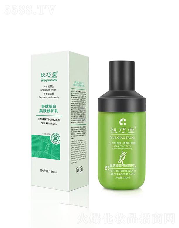 �V������������Ƽ����޹�˾���V��������  �����ö��ĵ������w���o(h��)��  130ml  �a(b��)ˮ����