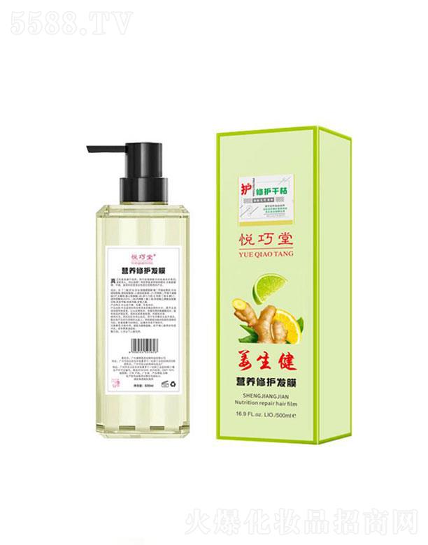 �V������������Ƽ����޹�˾���V��������  �����àI�B(y��ng)���o�l(f��)Ĥ  500ml  ���oȾ�C�ܓp