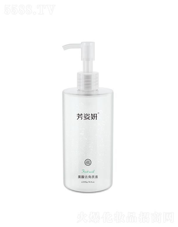 �V�����Ƥ�w�����Ƽ����޹�˾������������ȥ���|(zh��)�� 250g�坍�沿�غ�ȥ��Ƥ