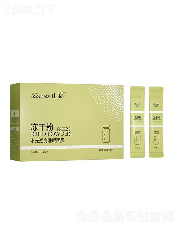 �V�����Ƥ�w�����Ƽ����޹�˾������ˮ��͸��˯����Ĥ �aˮ����ҹ�g�����wɫ