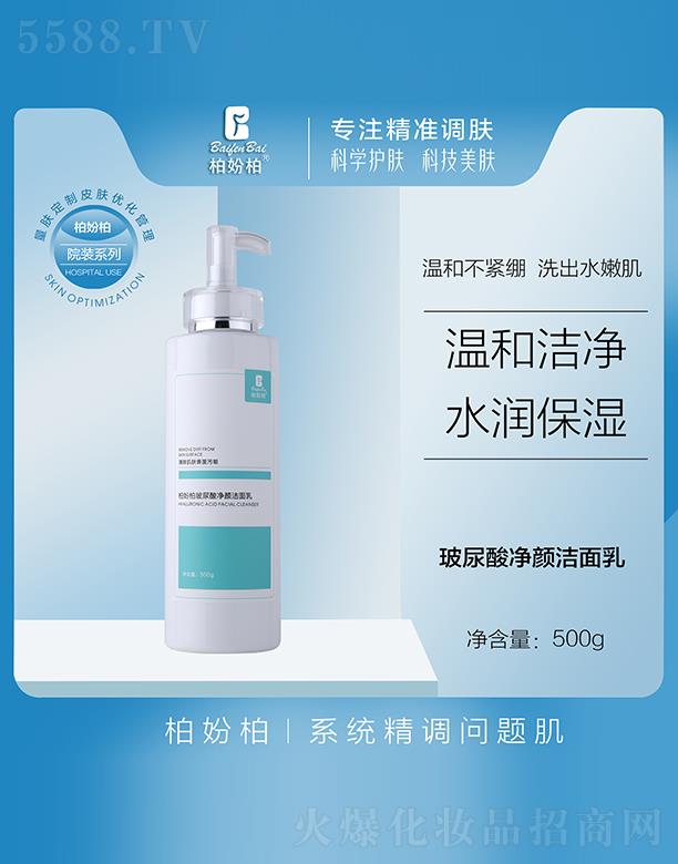�V��Ʒ��(y��u)���y��(chu��ng)�¿Ƽ����޹�˾���؊}�ز�����������  500ml