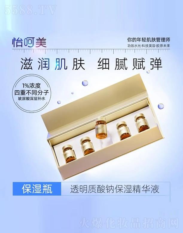 �����߱��Ƽ����޹�˾��������͸���|(zh��)���c�����AҺ 5ml/֧