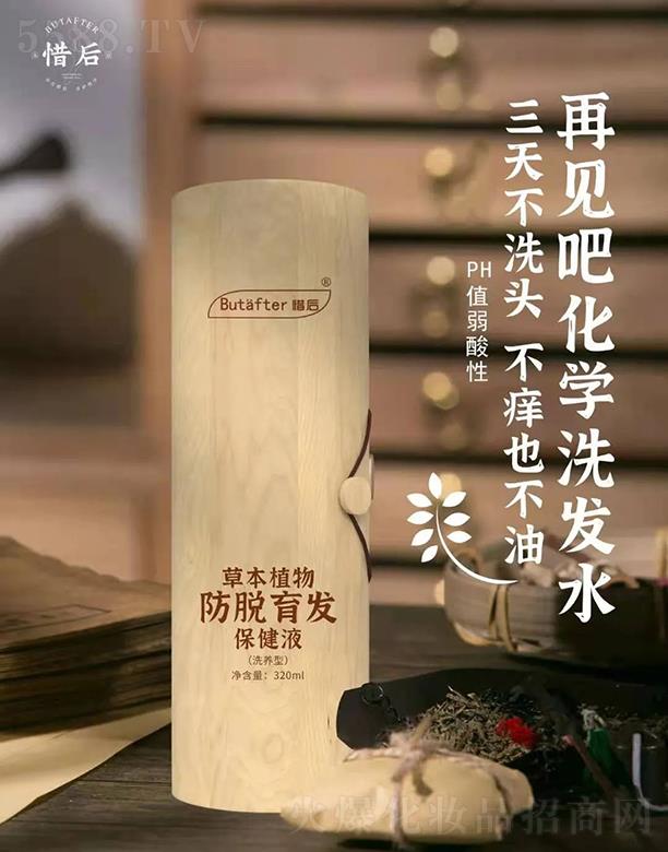 �����ɕ����Q���޹�˾��ϧ��ݱ�ֲ���Ó���l(f��)����Һ(ϴ�B(y��ng)��) 320ml