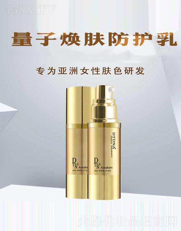 �H������ꖣ��t(y��)ˎ����Ƽ����޹�˾��DTDNA���ӟ��w���o��