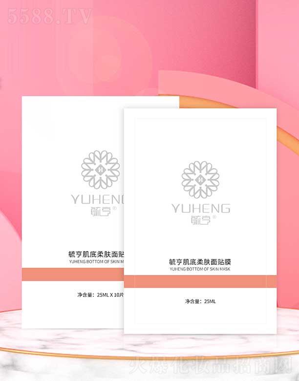 �����и���ͮ���Q(m��o)���޹�˾��ع�༡�����w���NĤ 25ml