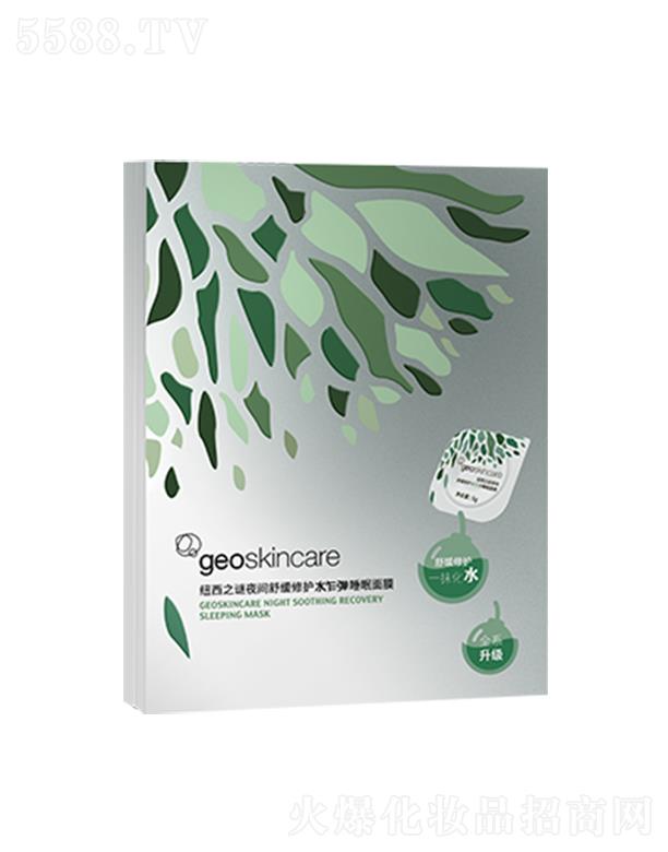 �~��֮�i���Ϻ�����(gu��)�H�Q(m��o)�����޹�˾���~��֮�iҹ�g�澏���o(h��)ˮէ��˯����Ĥ