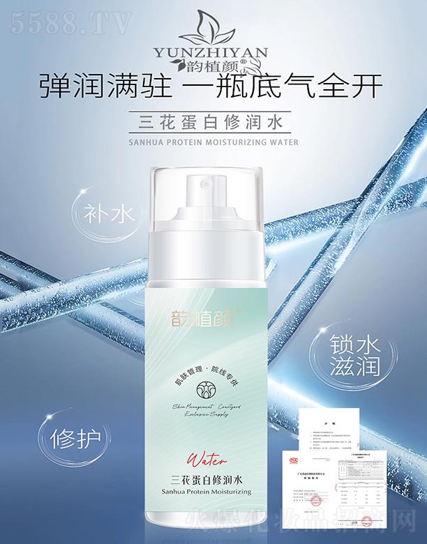 ���Ͼŵ�����Ƽ����޹�˾���ֲ����������ޝ�ˮ