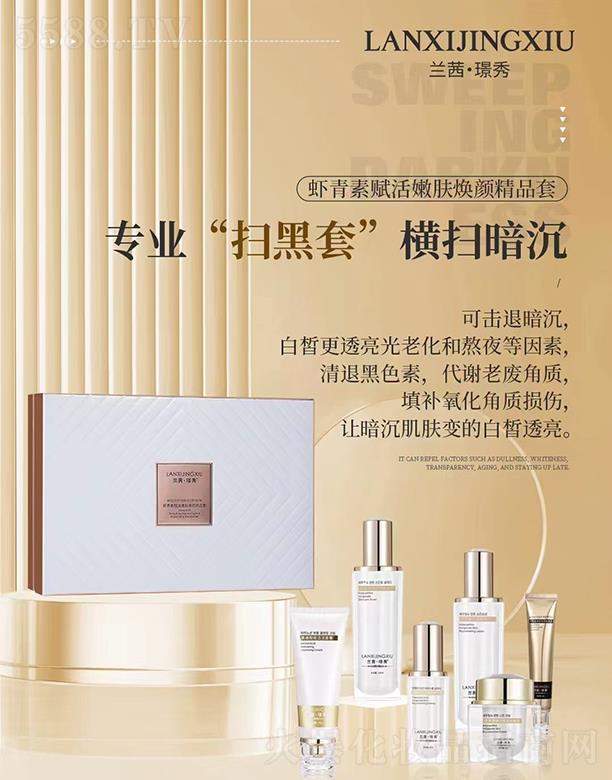 �V��ǧ�t���yƷ���޹�˾���m��Z���r�����x�����w���Ʒ��