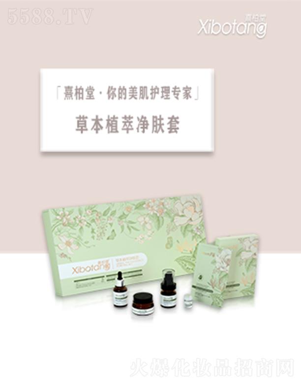 �������������H���yƷ���޹�˾������òݱ�ֲ�̓��w��