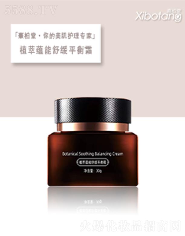 �������������H���yƷ���޹�˾�������ֲ���N(y��n)���澏ƽ��˪ 30g