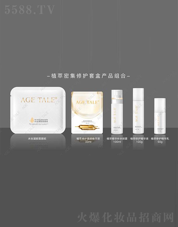 �V�ݰ��w������Ƽ����޹�˾��AGE-TALEֲ���ܼ����o�׺�