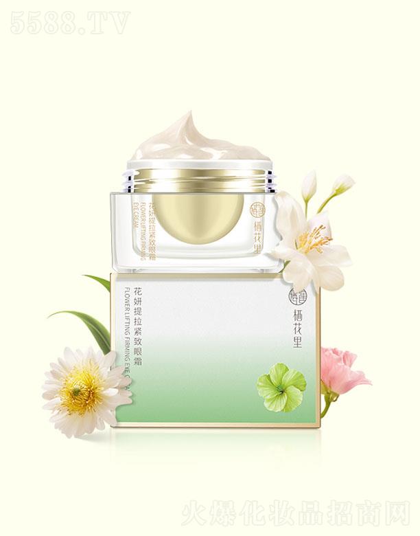 �V�|����������Ƽ����޹�˾�������ﻨ�������o����˪ 20g