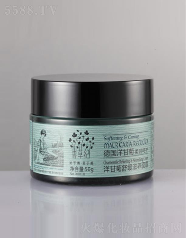 �V���Ʋݼo���yƷ���޹�˾���Ʋݼo��ʾ��澏���B(y��ng)��˪