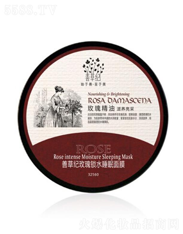 �V���Ʋݼo(j��)���yƷ���޹�˾���Ʋݼo(j��)õ���iˮ˯����Ĥ