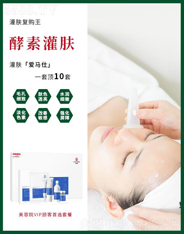 �V�ݾGֲ���yƷ���޹�˾��٧�����ع��w��