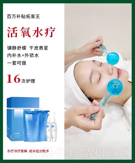 �V�ݾGֲ���yƷ���޹�˾���Gֲ����ɽ��Ȫˮ�����b