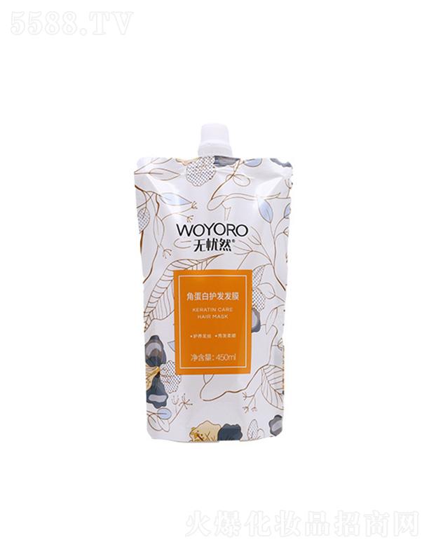 ��ɽ�������û��yƷ���޹�˾���o(w��)��Ȼ�ǵ����o(h��)�l(f��)�l(f��)Ĥ