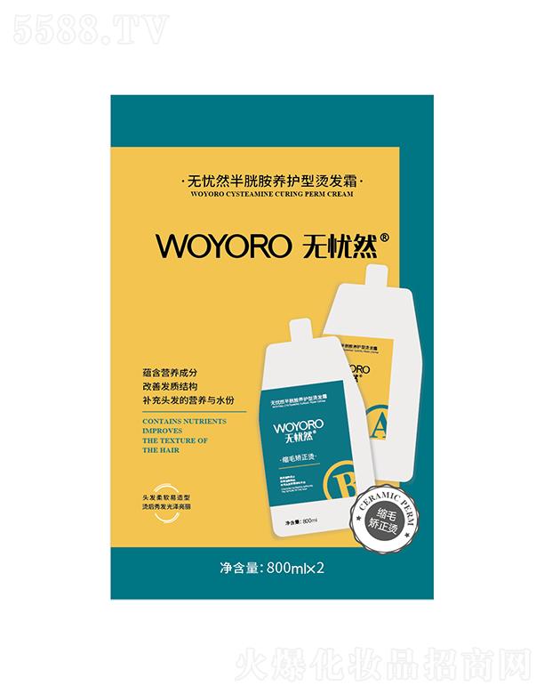 ��ɽ�������û��yƷ���޹�˾���o�nȻ�së�C���CS1��