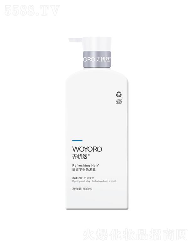 ��ɽ�������û��yƷ���޹�˾���o��Ȼ��ˬƽ��ϴ�l(f��)��