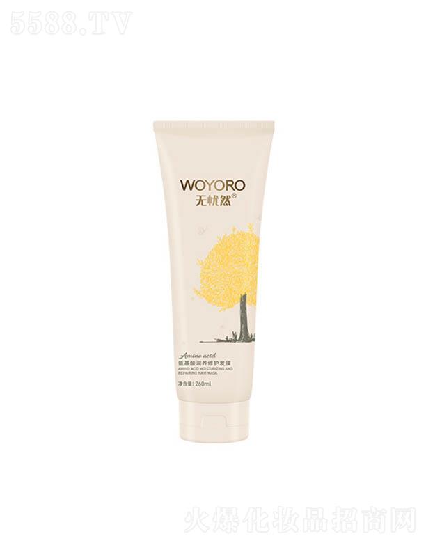 ��ɽ�������û��yƷ���޹�˾���o��Ȼ�����᝙�B(y��ng)���o�l(f��)Ĥ