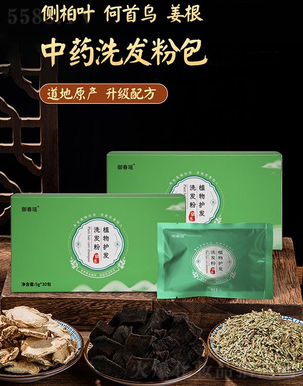 ���B(y��ng)�Ƽ�(�V�|)���޹�˾��������ֲ��ϴ�l(f��)�o(h��)�l(f��)�� 5gx30��