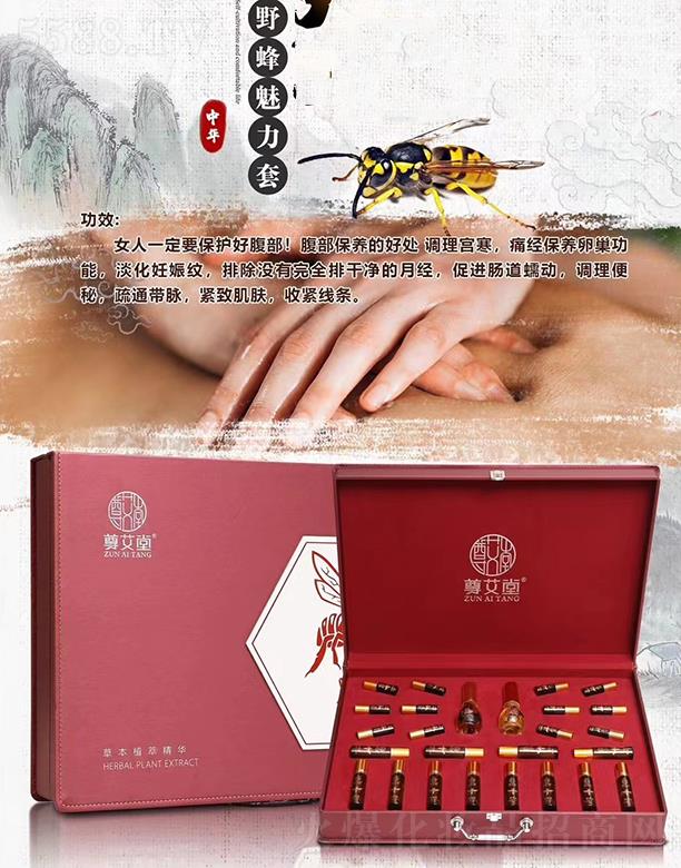 �V�|�ں껯�yƷ���޹�˾������Ұ�������ף��䯟��