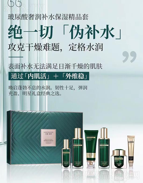 �V��Ʒ������Ƽ��l(f��)չ���޹�˾���m��Z�㲣�����ݝ��a(b��)ˮ����Ʒ��