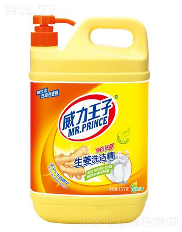 �V������ջ��Ƽ����޹�˾��������������ϴ���� 1.5ǧ��