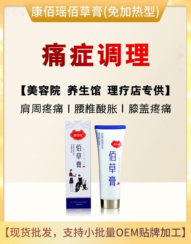 �V�ݿ����t(y��)ˎ�Ƽ����޹�˾�����۬��۲ݸࣨ��ӟ��ͣ�300g