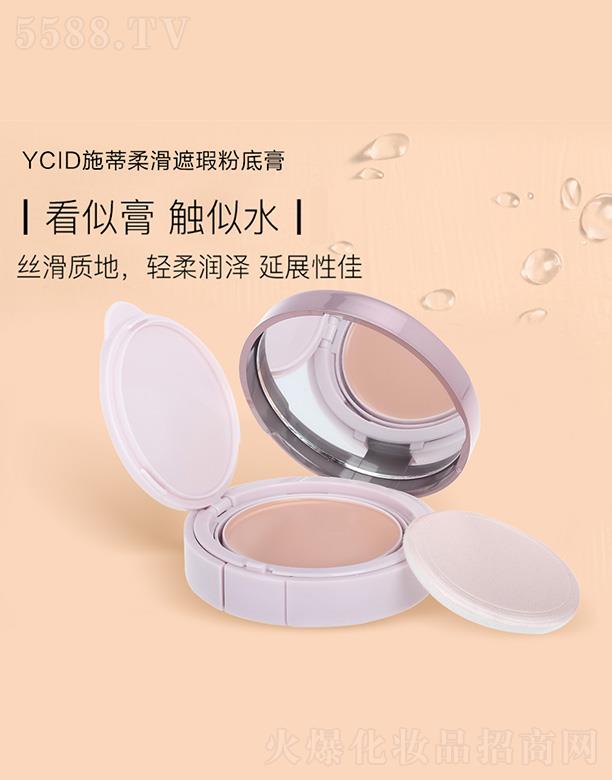 ���^��ʩ�پ���(x��)������(sh��)�I(y��)���޹�˾��ʩ���Ử��覷۵׸�