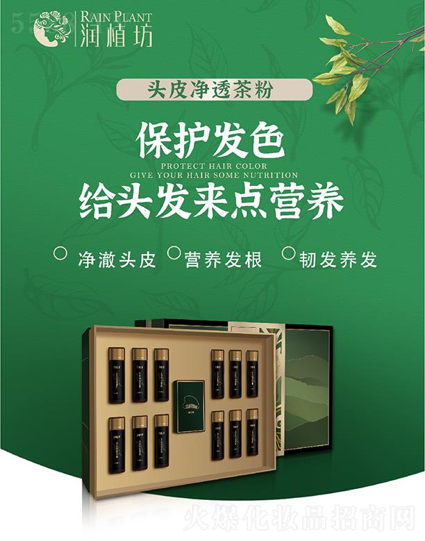 �H����(r��n)ֲ�������B(y��ng)���������޹�˾����(r��n)ֲ���^Ƥ��͸���