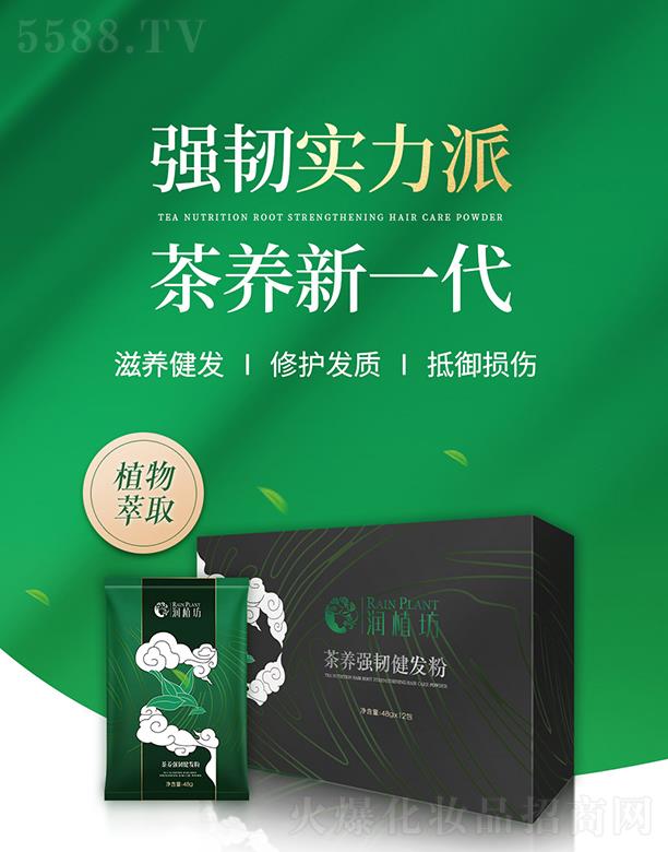 �H����(r��n)ֲ�������B(y��ng)���������޹�˾����(r��n)ֲ�����B(y��ng)��(qi��ng)�g���l(f��)��