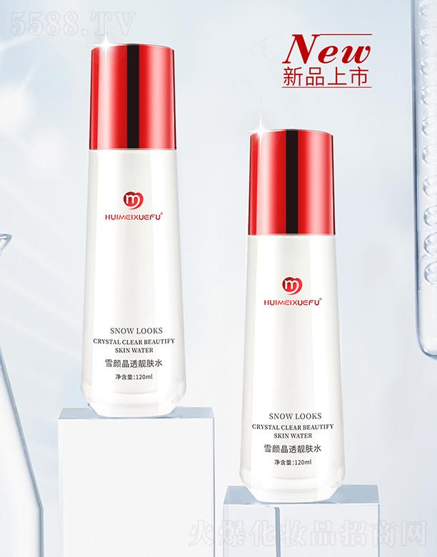 �V������������Ƽ����޹�˾���C��ѩ�wѩ�͸�n�wˮ 120ml